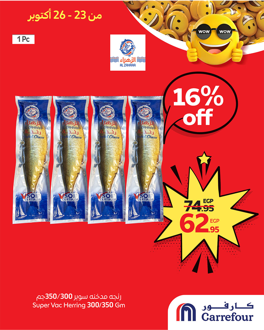 carrefour offers from 22oct to 7oct 2025 عروض كارفور من 22 أكتوبر حتى 7 أكتوبر 2025 صفحة رقم 28